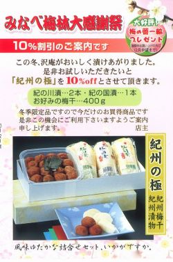 ��������ǯ�դΥ����ڡ���